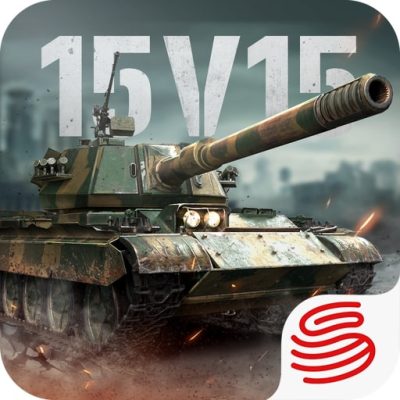 Tank Company